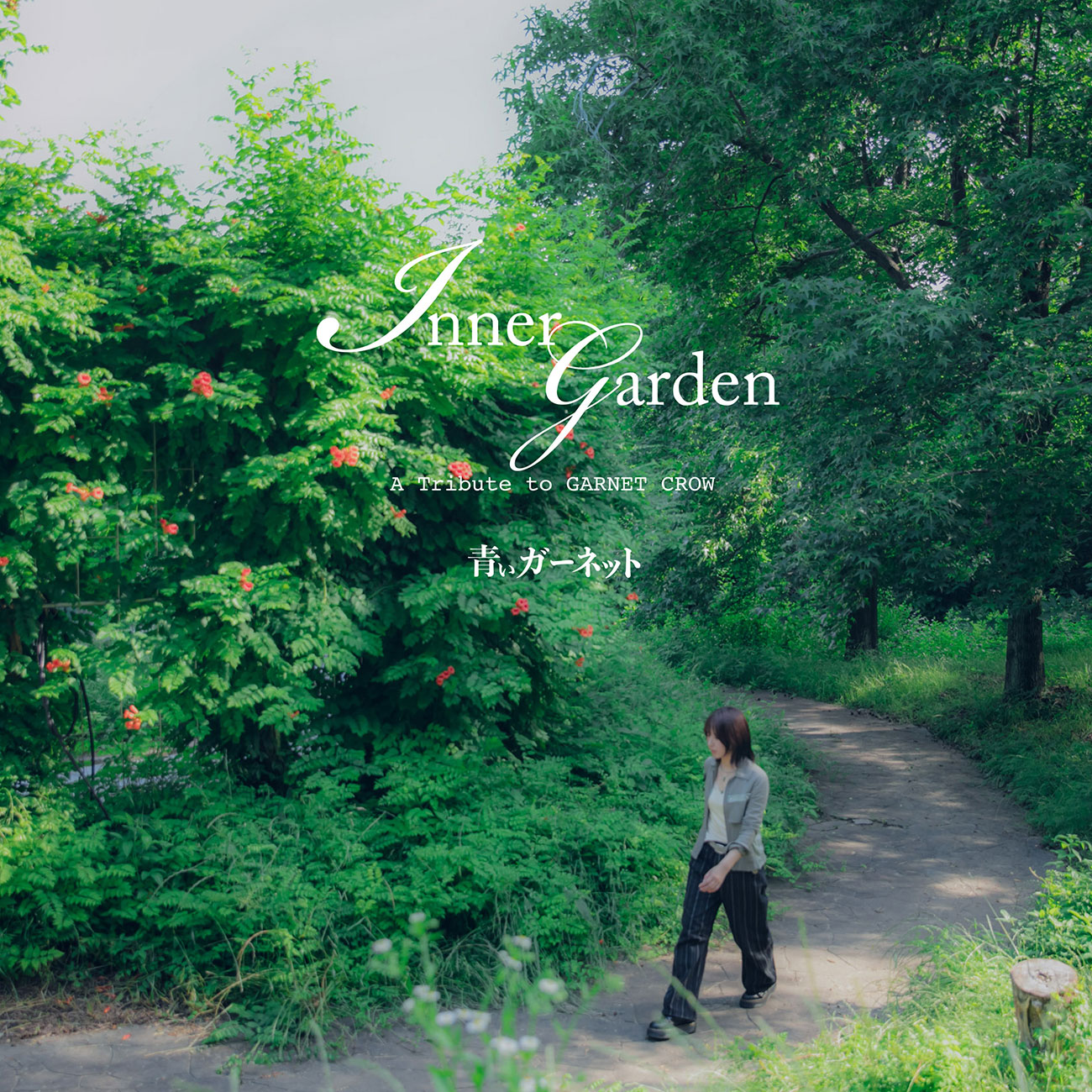 Inner Garden
